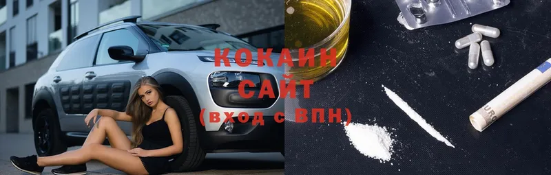 Купить наркотики сайты Мышкин Марихуана  СОЛЬ  ГАШИШ  OMG онион  МЕФ 