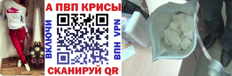 даркнет сайт Мышкин A PVP Crystall