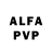 АМФЕТАМИН VHQ Minho21 Frit