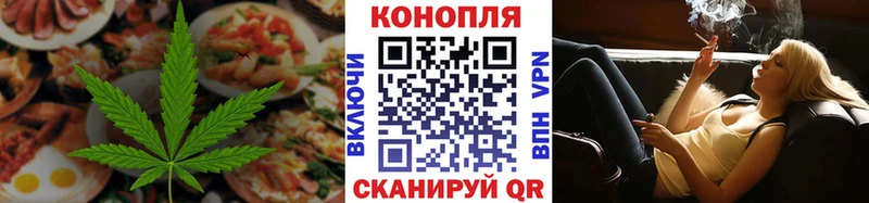 купить  цена  Мышкин  Еда ТГК конопля 