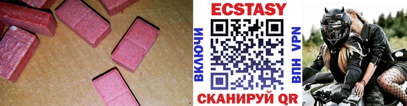 где купить наркоту  Мышкин  ЭКСТАЗИ диски 