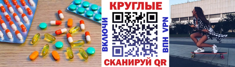 Ecstasy DUBAI Мышкин