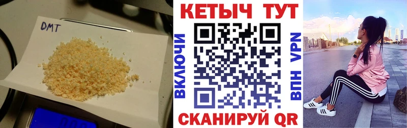 купить  сайты  Мышкин  КЕТАМИН VHQ 
