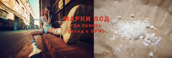 метамфетамин Санкт-Петербург