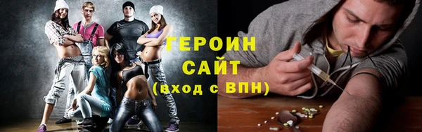 сатива Навашино