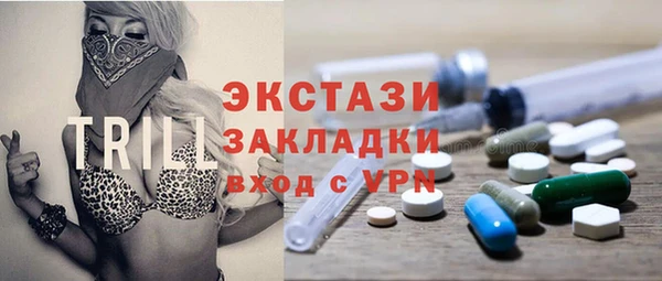 метадон Ессентукская