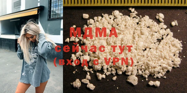 сатива Навашино