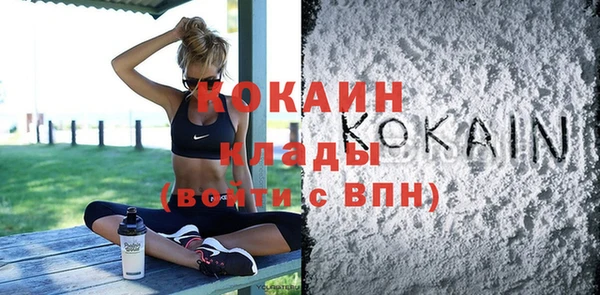 эйфоретик Михайловск