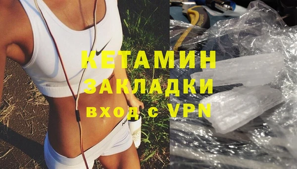 эйфоретик Михайловск