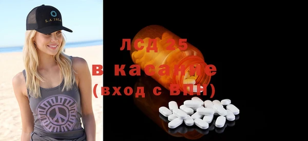 эйфоретик Михайловск