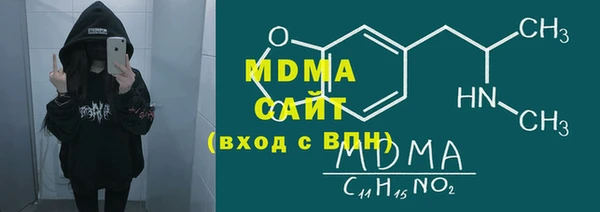мефедрон мука Яровое