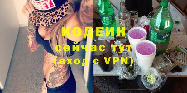 эйфоретик Михайловск
