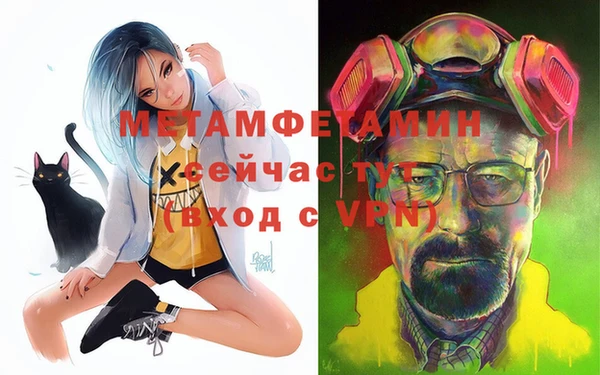 стаф Михайлов