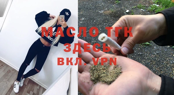 амфетамин Медногорск