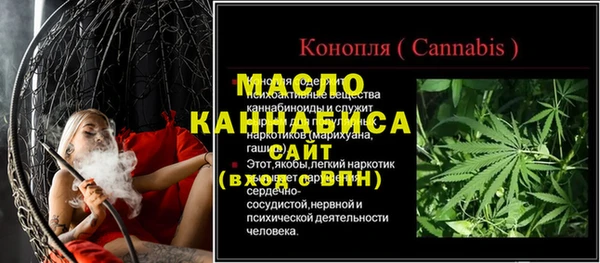 эйфоретик Михайловск