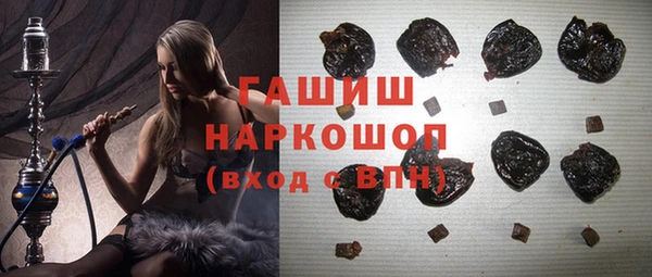 сатива Навашино