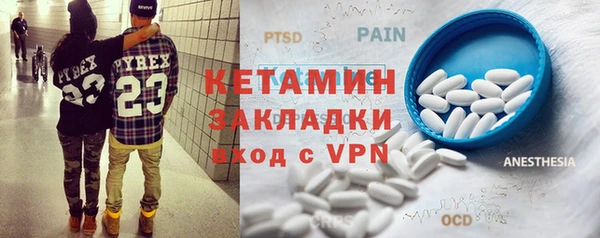 сатива Навашино