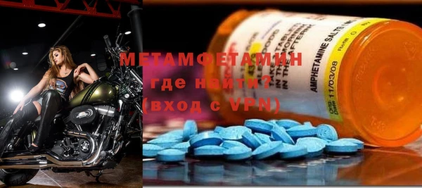 эйфоретик Михайловск