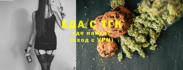 шишки Ахтубинск