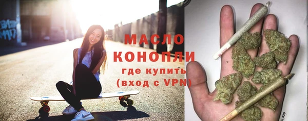 сатива Навашино