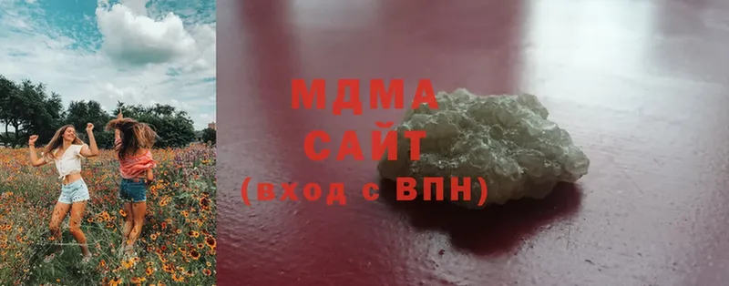 цены   Мышкин  МДМА crystal 