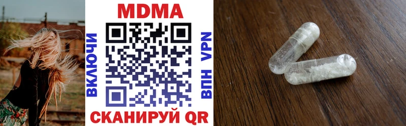 МДМА VHQ  где можно купить   Мышкин 