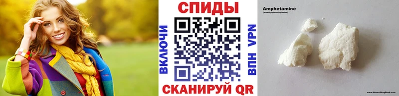 Метамфетамин витя  Мышкин 