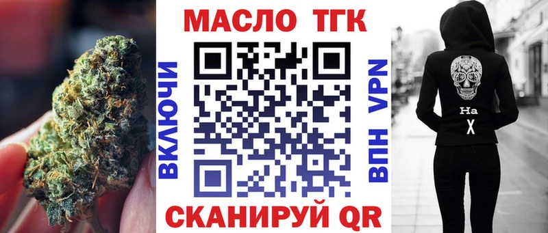 ТГК вейп  купить  цена  omg зеркало  Мышкин 